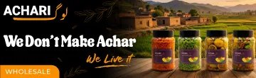 Achari loog banner