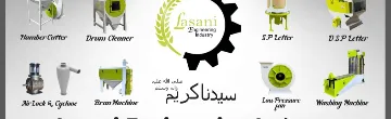 Lasani Engineering Industry banner