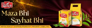 DabangTea banner