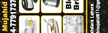 AM BLAND BRIGHT banner