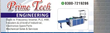 Prime Tech Engineering Works banner