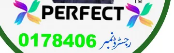 Perfect Sewing Machine banner