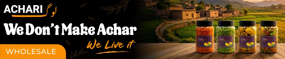 Achari loog banner