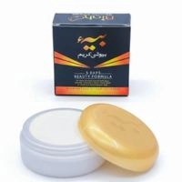  Biah Beauty Cream