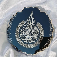  ​Premium Handcrafted Resin Islamic Calligraphy Decor – Mirror Finish